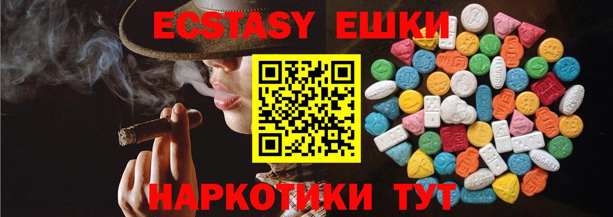 Саров  Ecstasy Philipp Plein  ЭКСТАЗИ Philipp Plein  Вход с VPN 