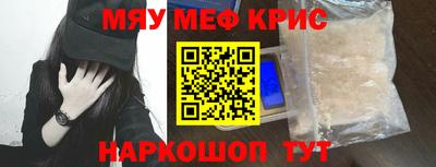 кристаллы Партизанск