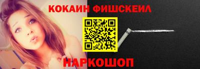 прущий лед Пенза