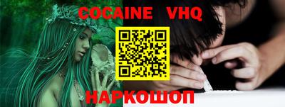 прущий лед Пенза