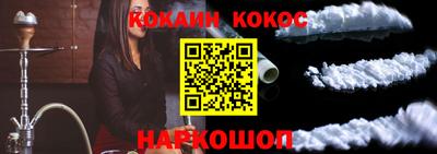 прущий лед Пенза