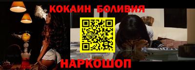 кристаллы Партизанск
