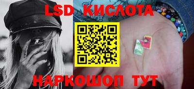 прущий лед Пенза