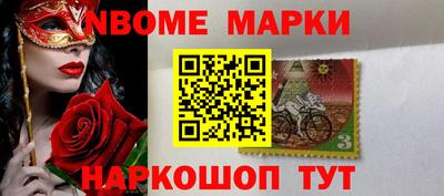 прущий лед Пенза