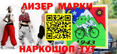 прущий лед Пенза