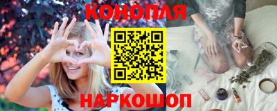 кристаллы Партизанск