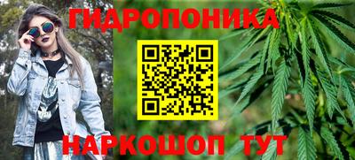 прущий лед Пенза