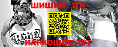 прущий лед Пенза