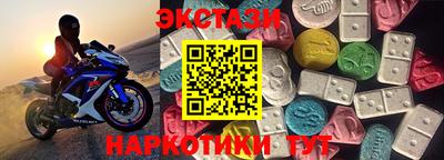 прущий лед Пенза