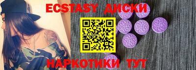 прущий лед Пенза