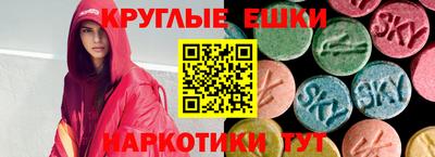 кристаллы Партизанск