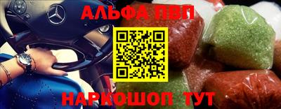 кристаллы Партизанск
