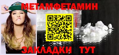 прущий лед Пенза