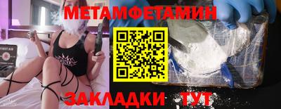 кристаллы Партизанск