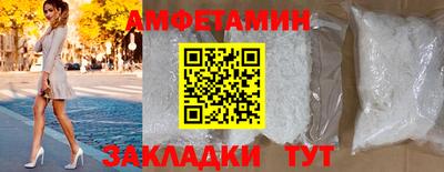 прущий лед Пенза