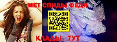 кристаллы Партизанск