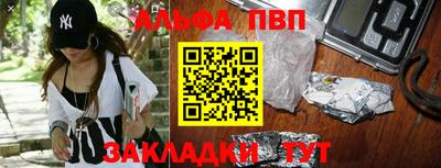 прущий лед Пенза