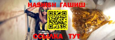 прущий лед Пенза