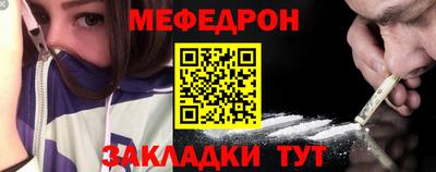 прущий лед Пенза