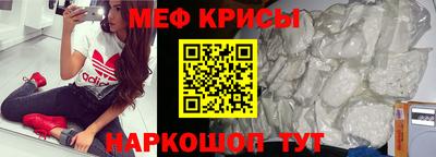 прущий лед Пенза