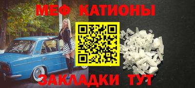 прущая мука Первоуральск