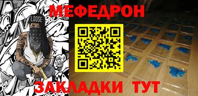 кристаллы Партизанск