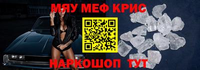прущий лед Пенза