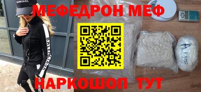 прущая мука Первоуральск