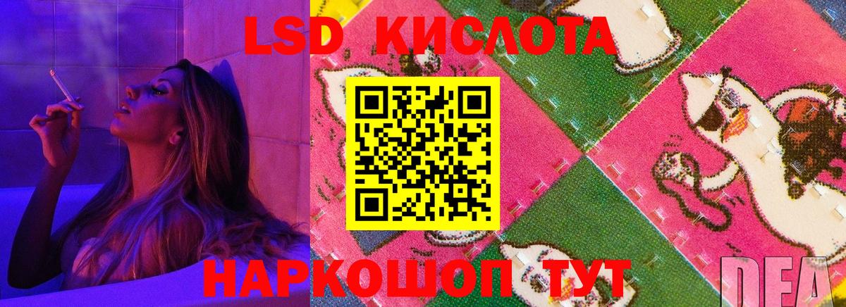 Саров  Лсд 25 экстази кислота  Вход с VPN 