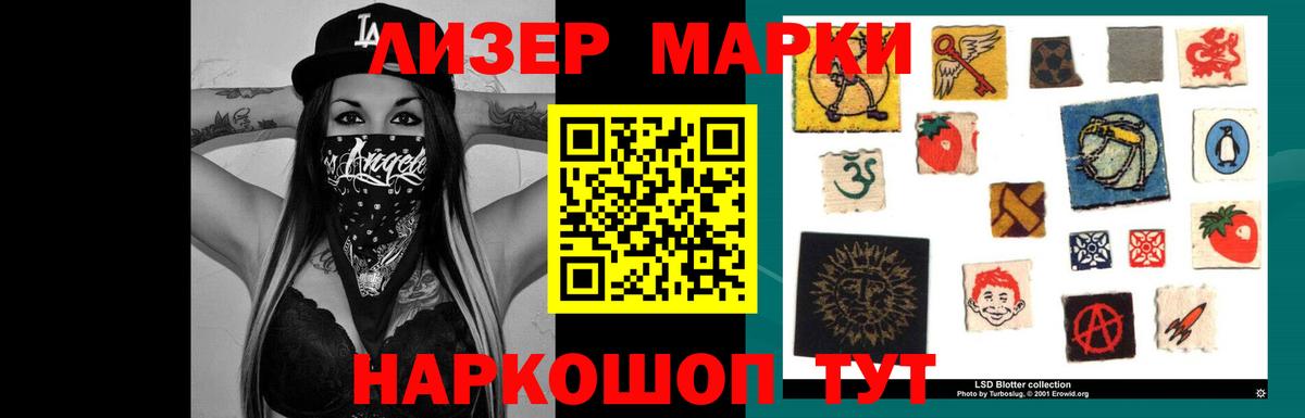 LSD-25 экстази ecstasy Саров