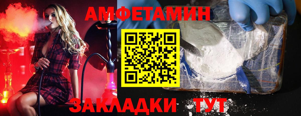 Саров  МЕТАМФЕТАМИН Декстрометамфетамин 99.9%  Первитин  Вход с VPN  МЕТАМФЕТАМИН Декстрометамфетамин 99.9% 