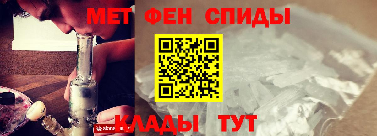 МЕТАМФЕТАМИН пудра Саров
