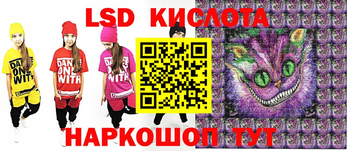 Марки 25I-NBOMe 1500мкг Саров