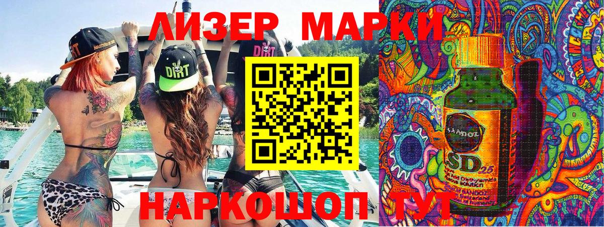 Марки N-bome 1500мкг  Вход с VPN  Саров 