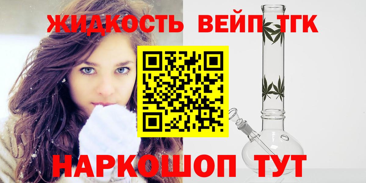 ТГК Wax Саров