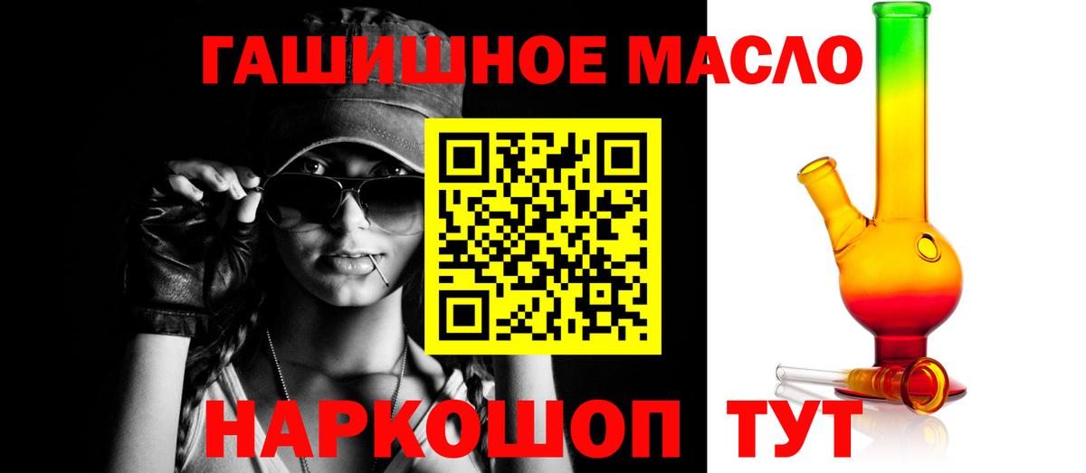ТГК Wax  как найти закладки  ТГК вейп  Саров  Вход с VPN 