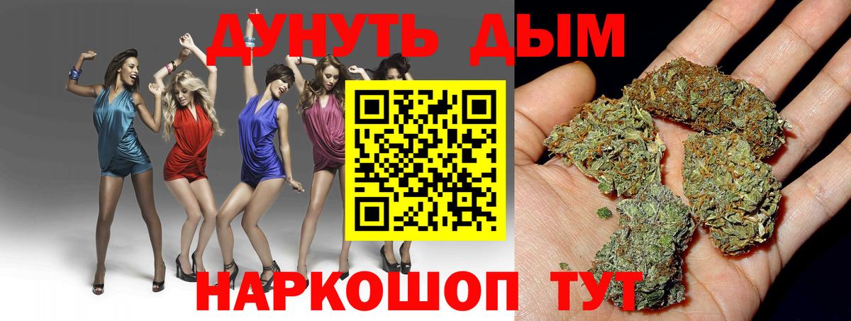 Марихуана ГИДРОПОН Саров