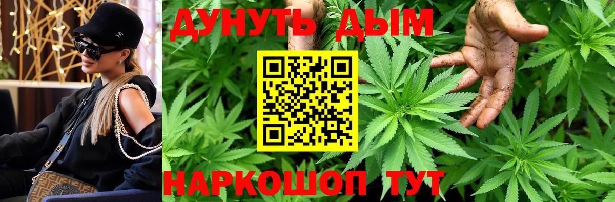 Бошки марихуана VHQ  МАРИХУАНА гибрид  Вход с VPN  Бошки марихуана семена  Бошки марихуана конопля  Саров 